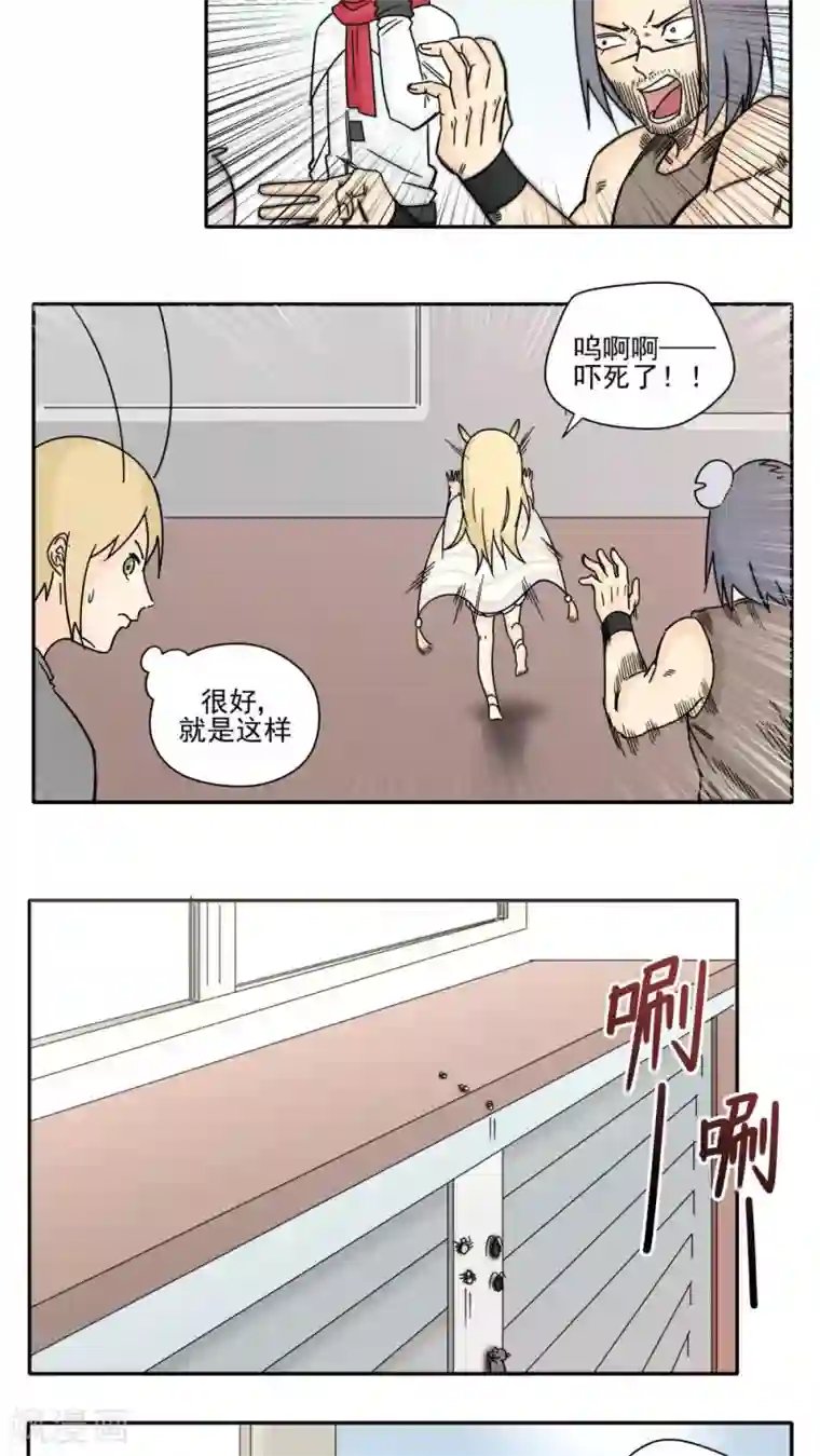 韩国MakeModel精品写真最终话