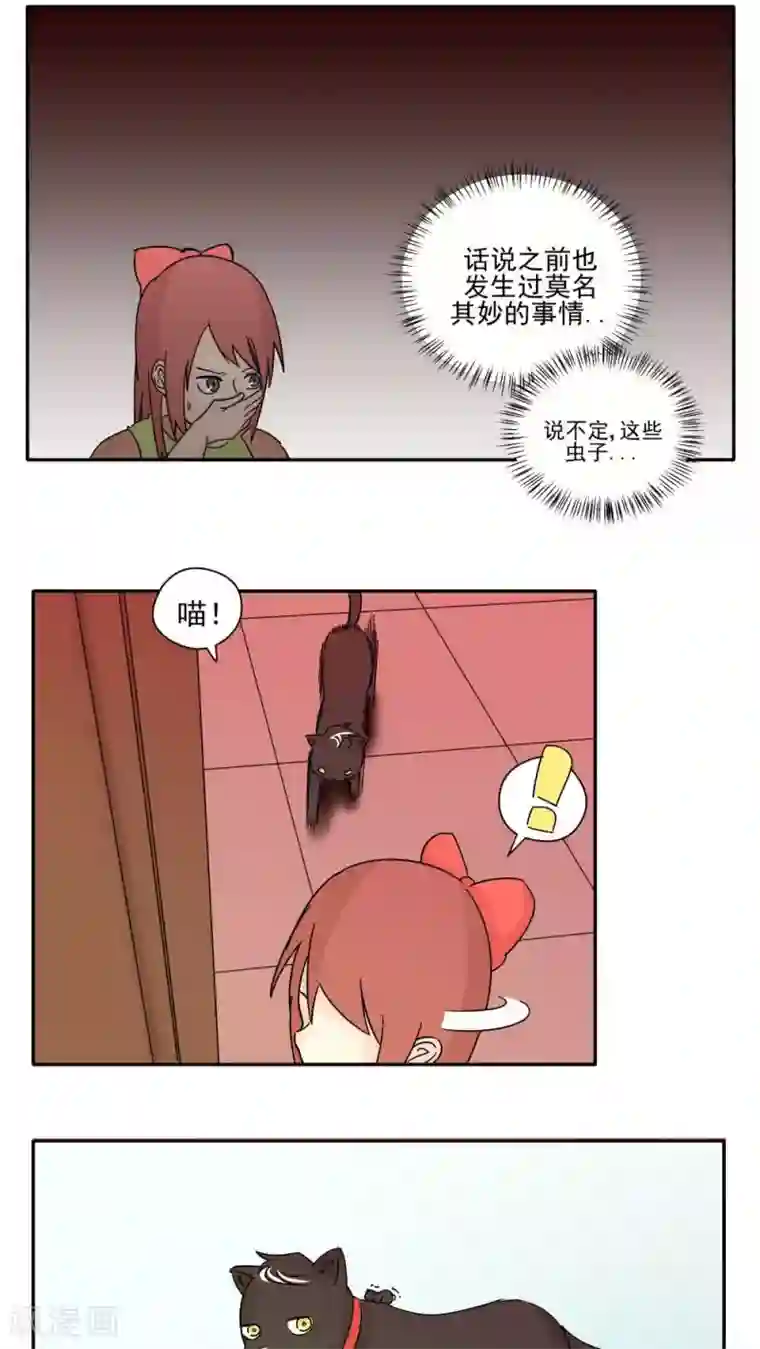 家庭和谐计划最终话