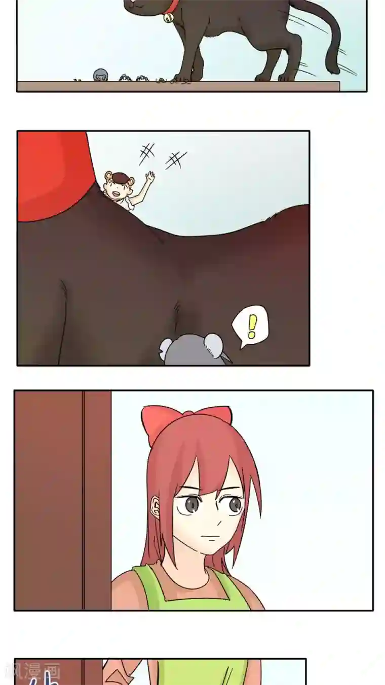 家庭和谐计划最终话