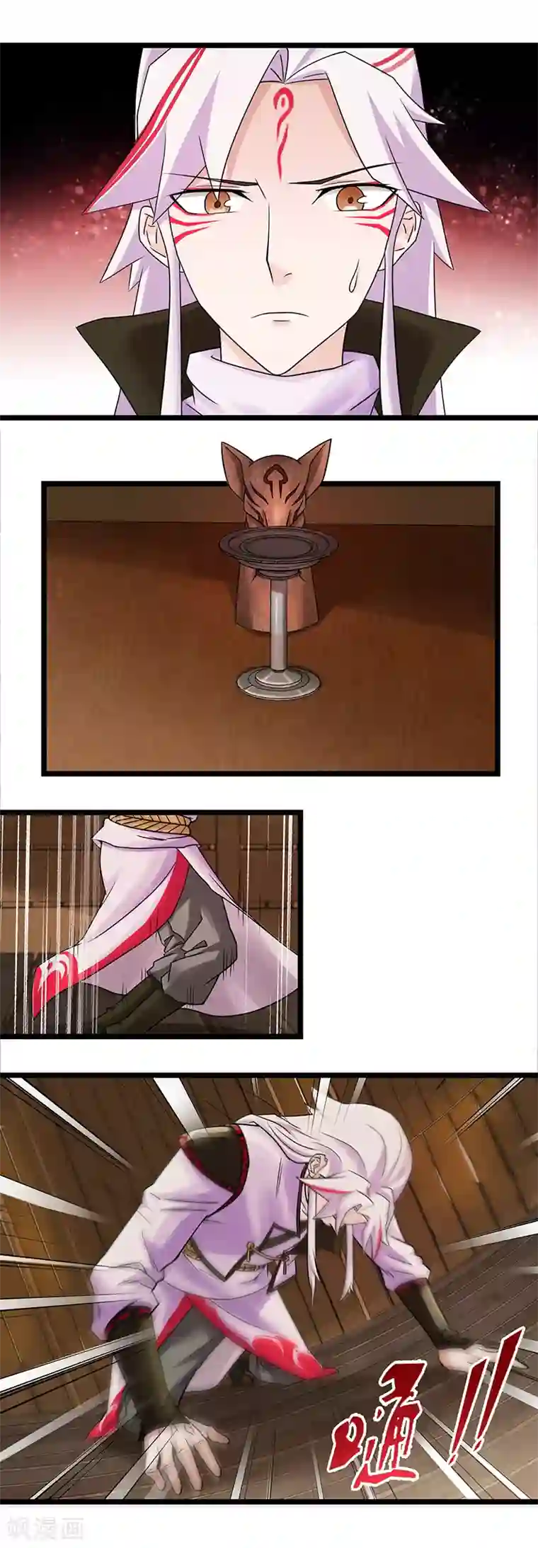 九尾狐妖的剑灵妻第2话 继承者