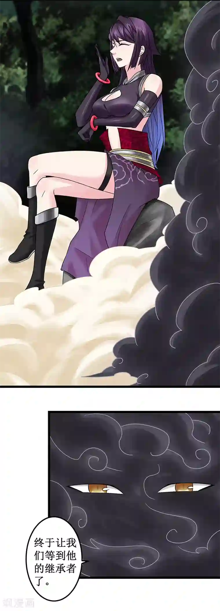 九尾狐妖的剑灵妻第2话 继承者