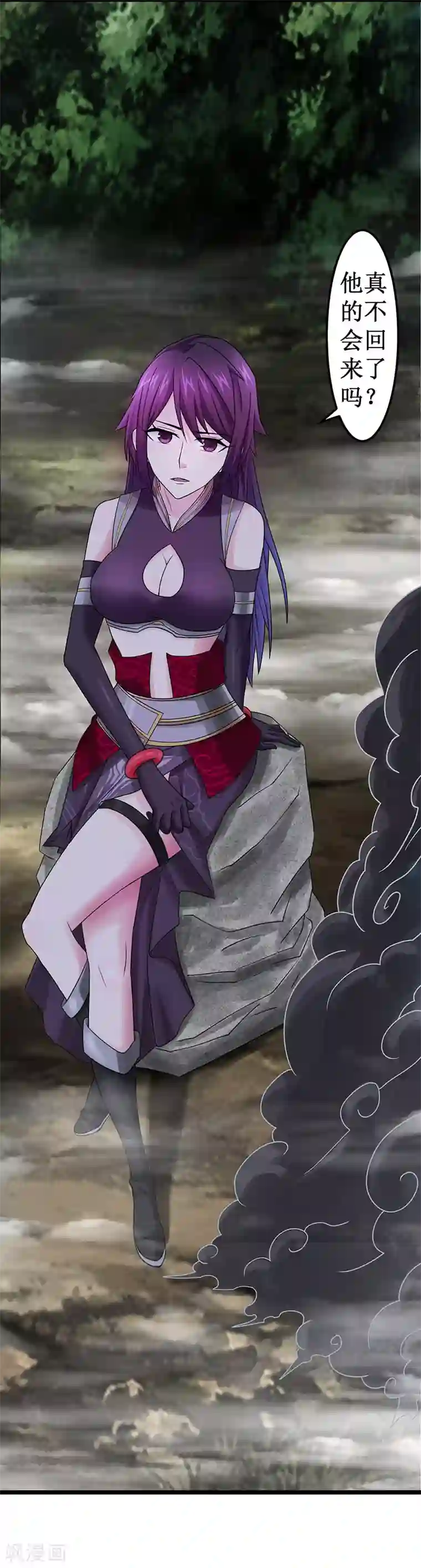 九尾狐妖的剑灵妻第2话 继承者