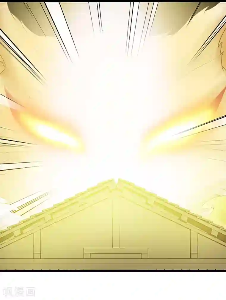 九尾狐妖的剑灵妻第2话 继承者