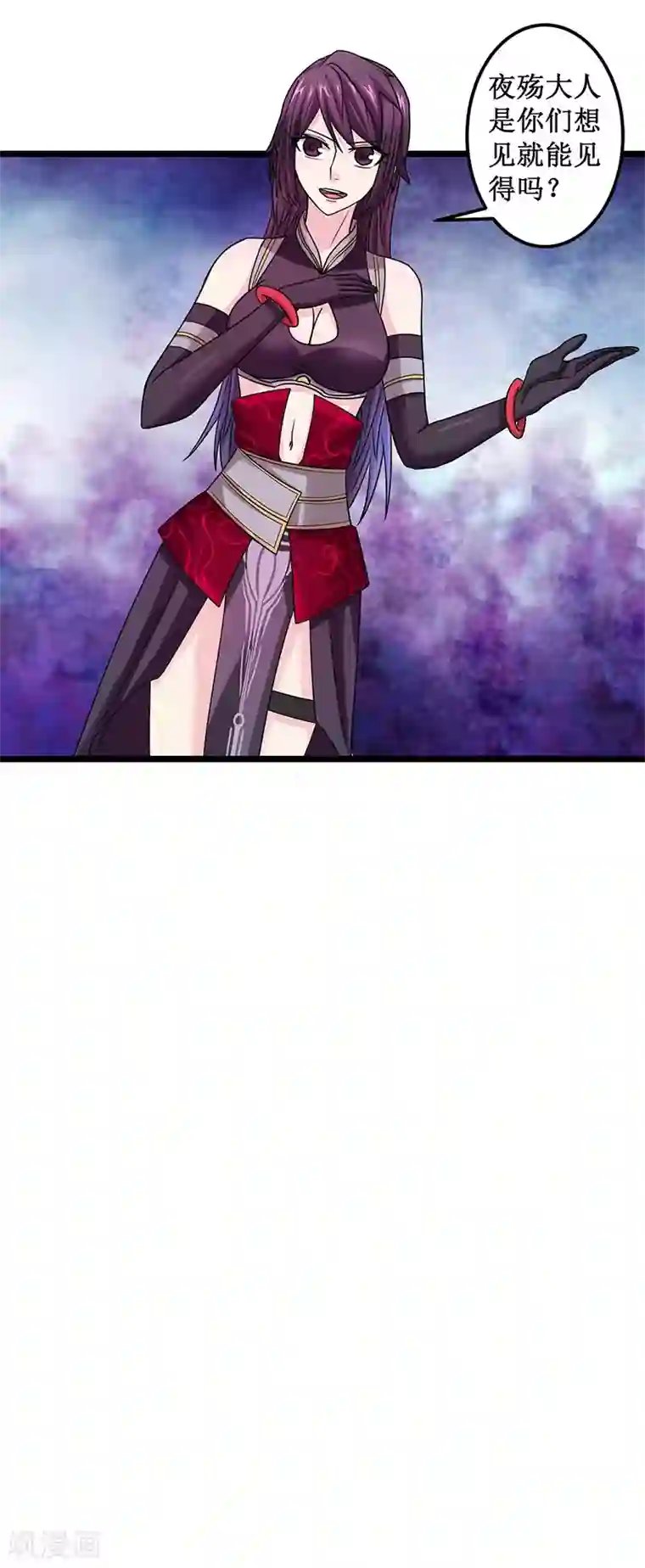 九尾狐妖的剑灵妻第4话 夜殇