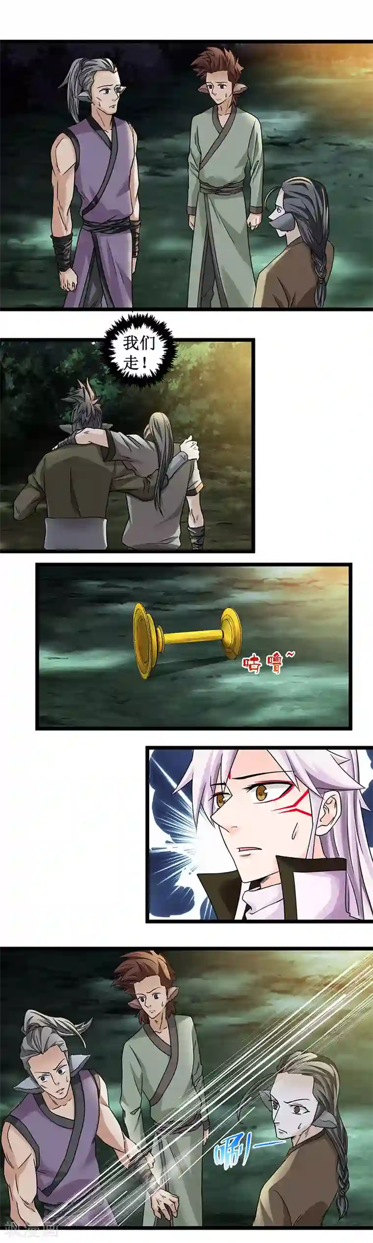 九尾狐妖的剑灵妻第4话 夜殇