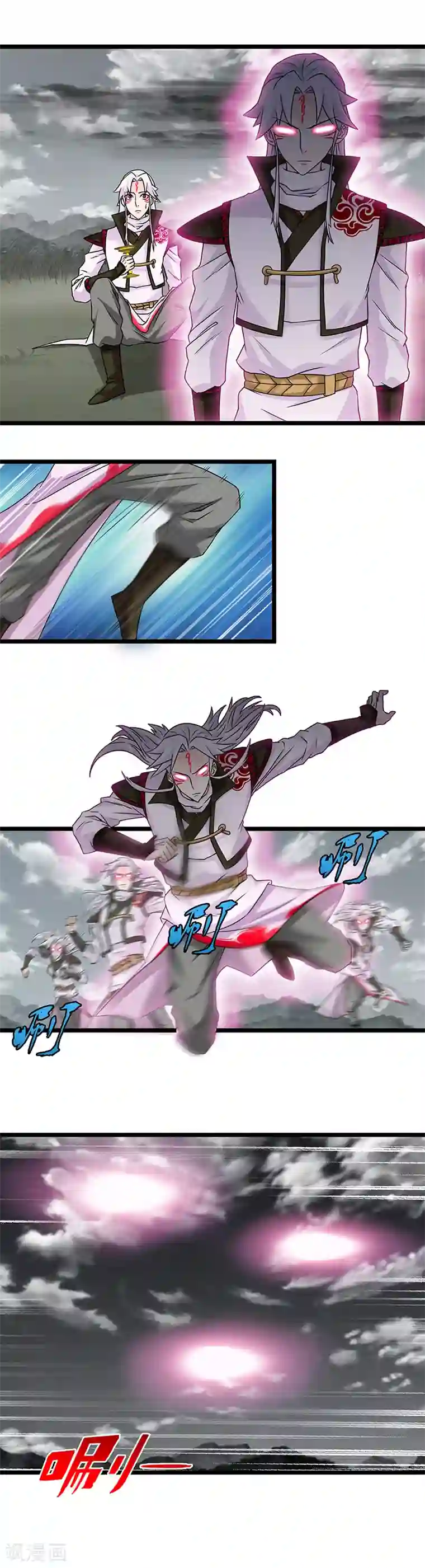 九尾狐妖的剑灵妻第6话 幻境