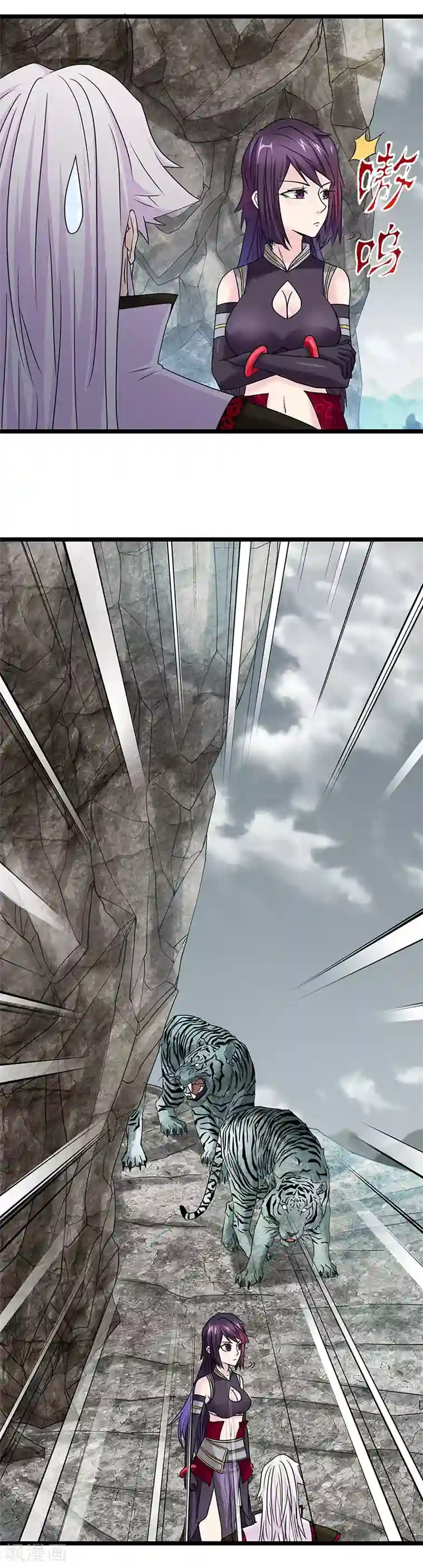 九尾狐妖的剑灵妻第6话 幻境