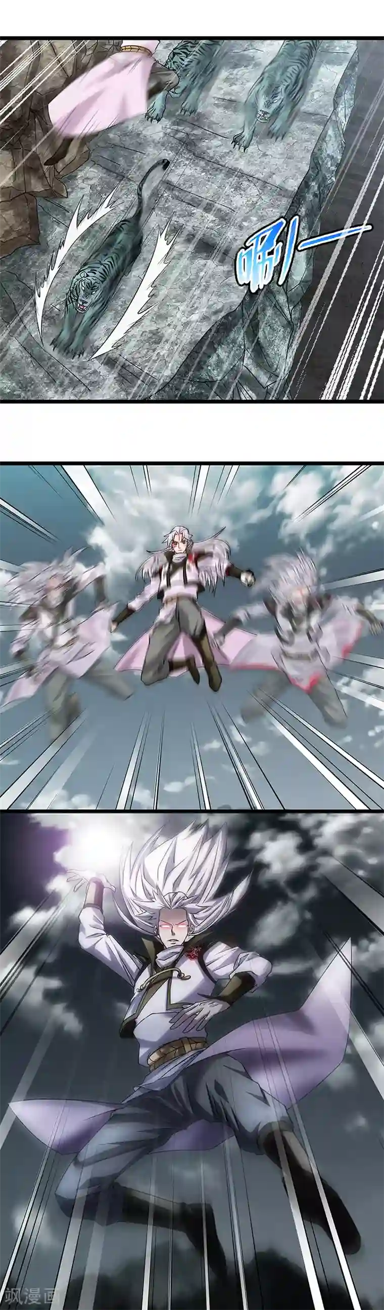 九尾狐妖的剑灵妻第7话 吸收