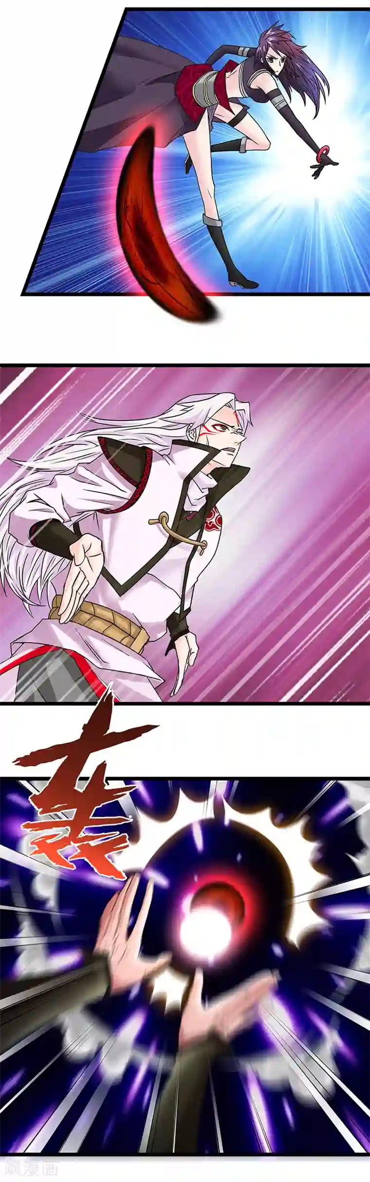 九尾狐妖的剑灵妻第7话 吸收