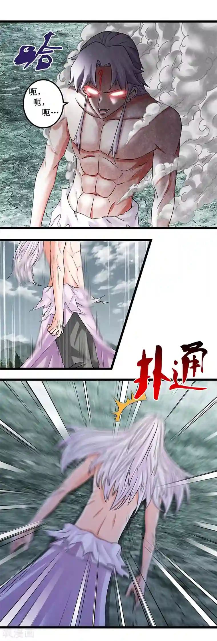 九尾狐妖的剑灵妻第8话 考验通过