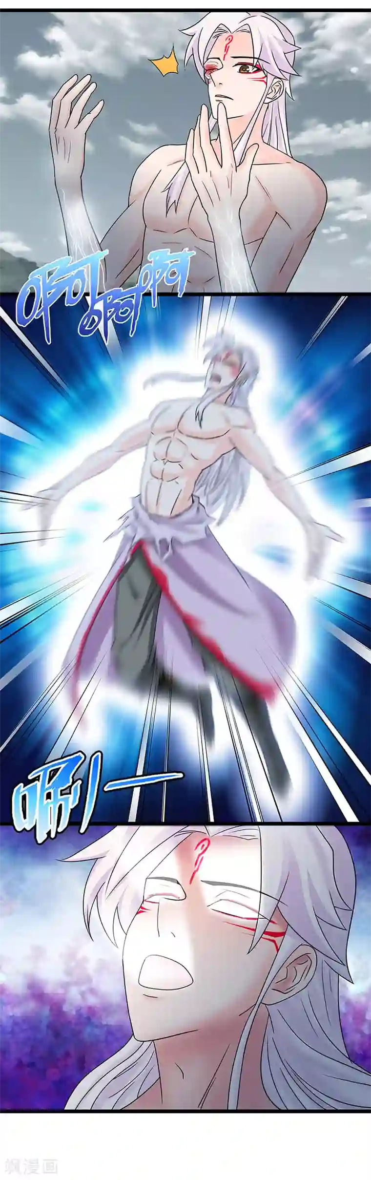 九尾狐妖的剑灵妻第9话 认主仪式