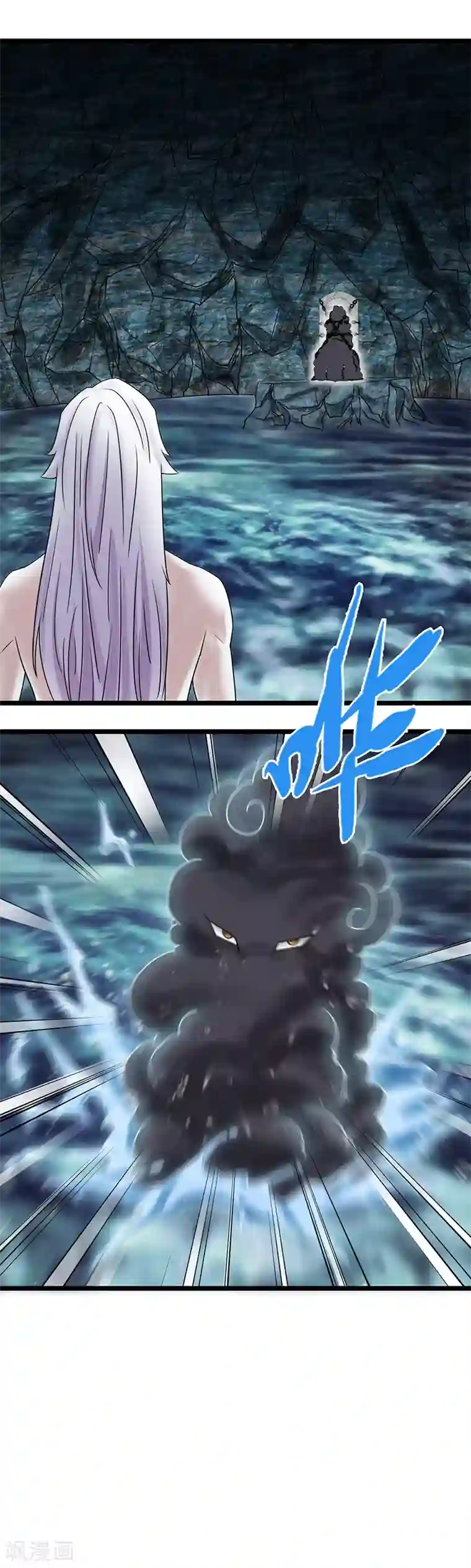 九尾狐妖的剑灵妻第9话 认主仪式