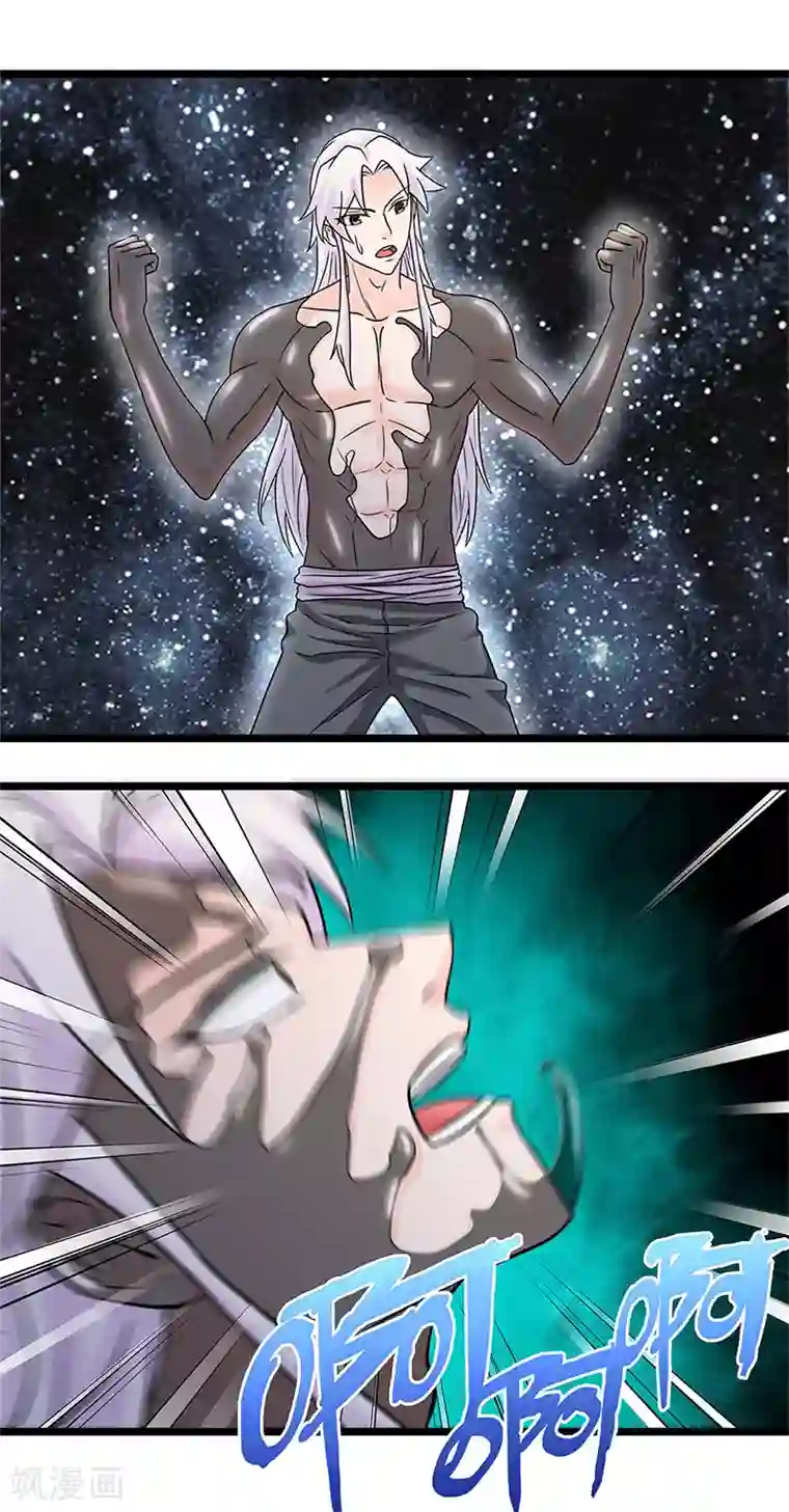 九尾狐妖的剑灵妻第11话 意识空间