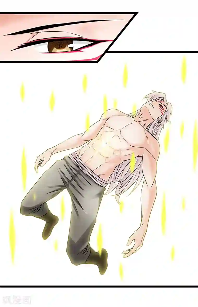 九尾狐妖的剑灵妻第12话 化茧成蝶