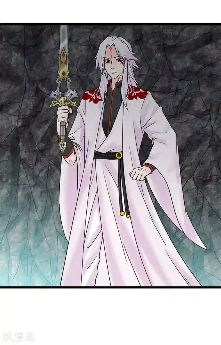 九尾狐妖的剑灵妻第12话 化茧成蝶