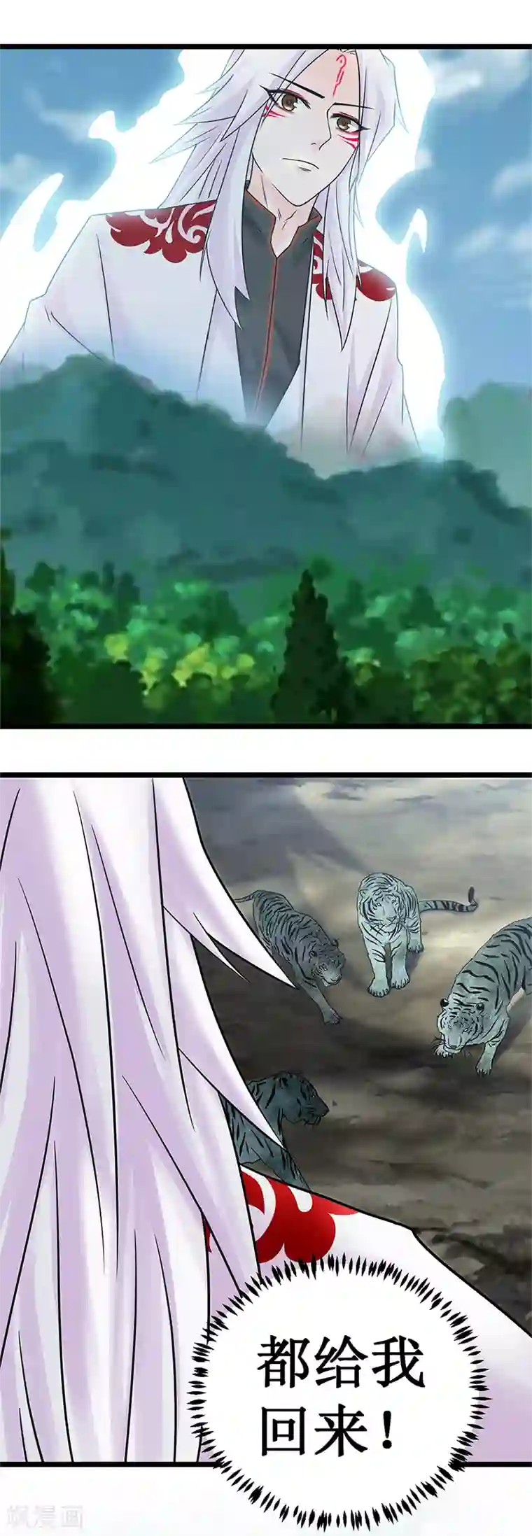 九尾狐妖的剑灵妻第12话 化茧成蝶