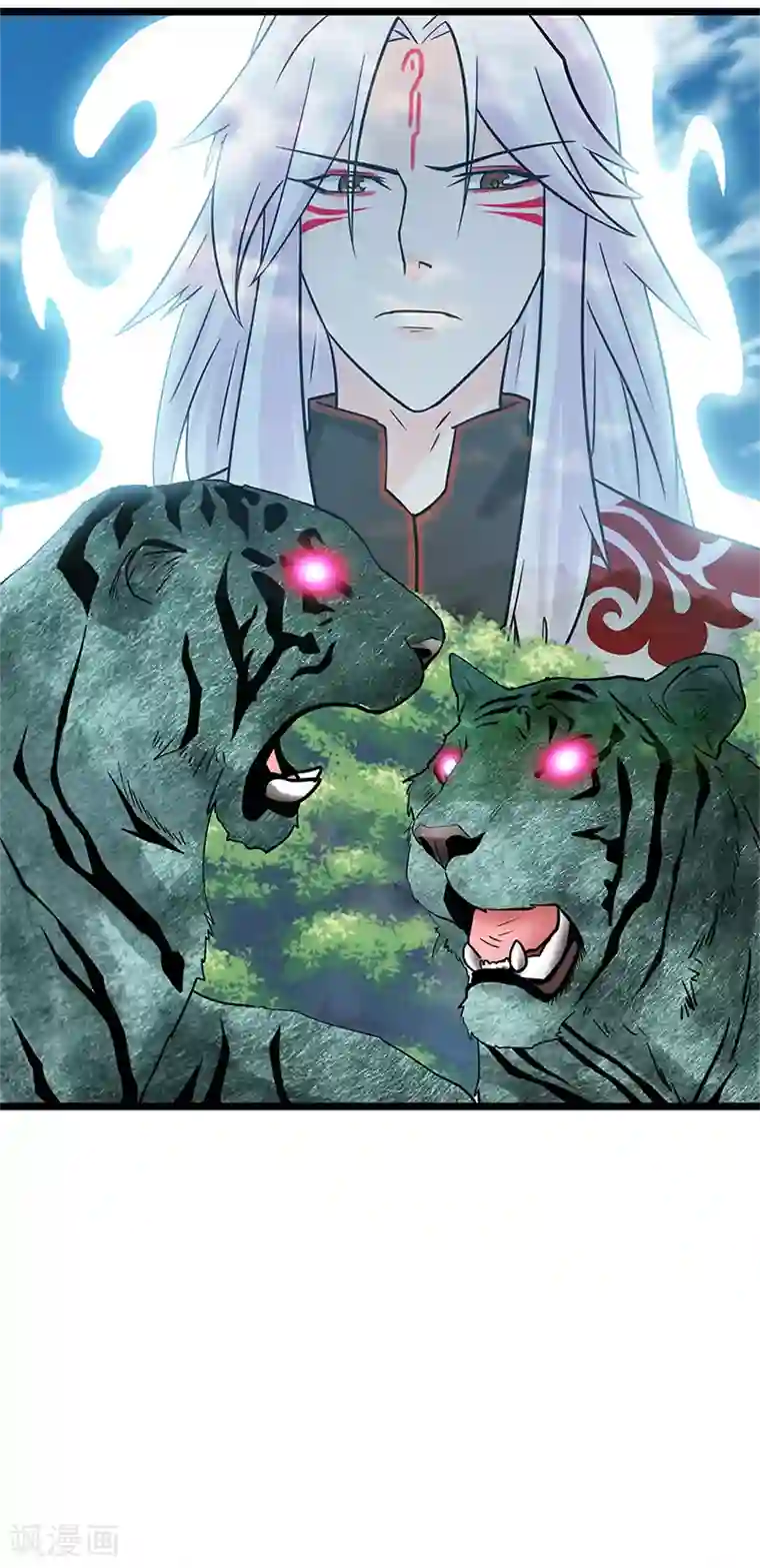 九尾狐妖的剑灵妻第12话 化茧成蝶