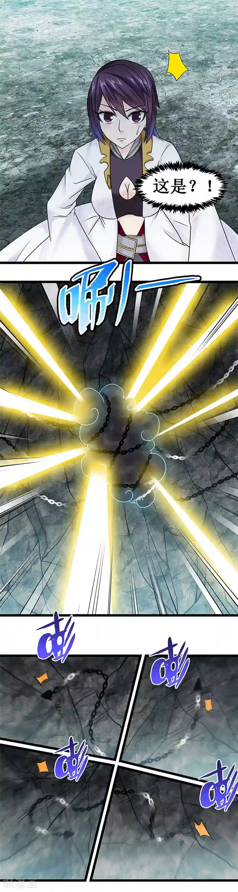 九尾狐妖的剑灵妻第12话 化茧成蝶