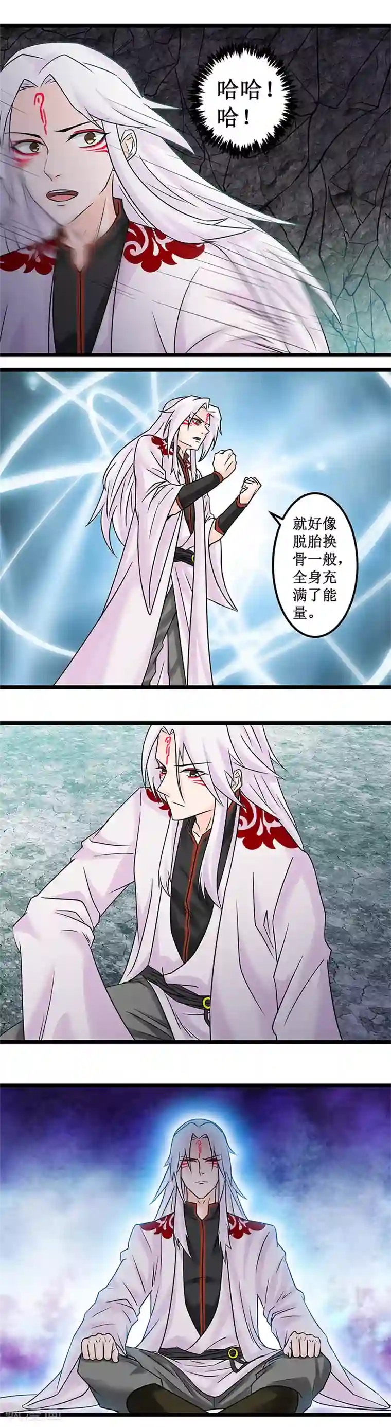 九尾狐妖的剑灵妻第13话 结束即开始