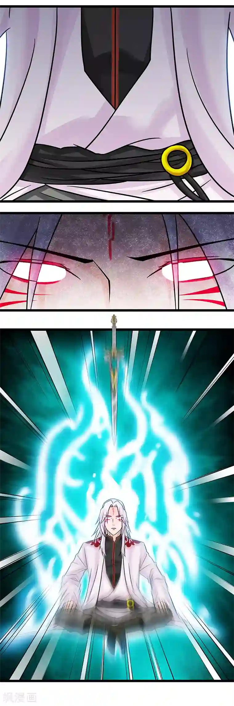 九尾狐妖的剑灵妻第13话 结束即开始