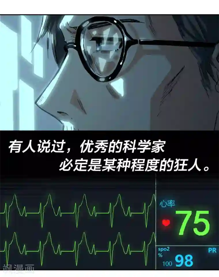 寄生告白预告