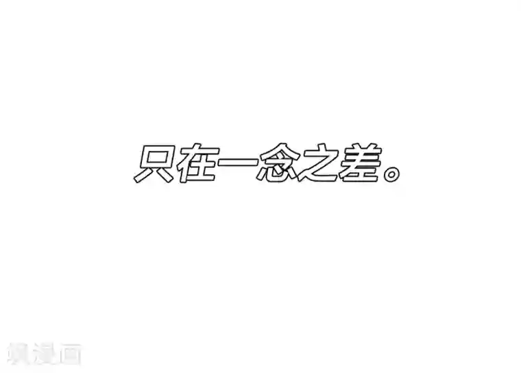 寄生告白预告