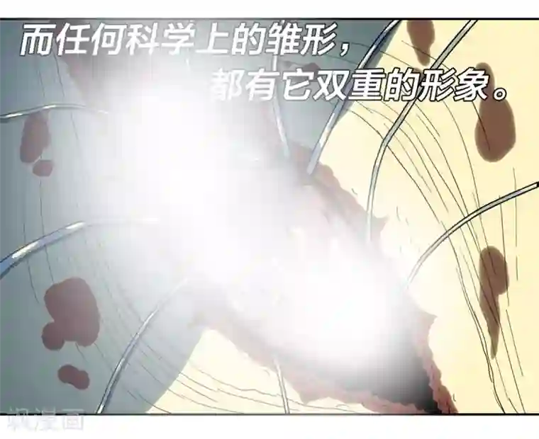 寄生告白预告