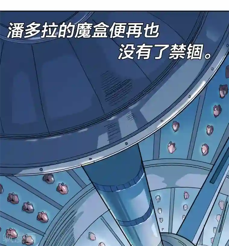 寄生告白预告