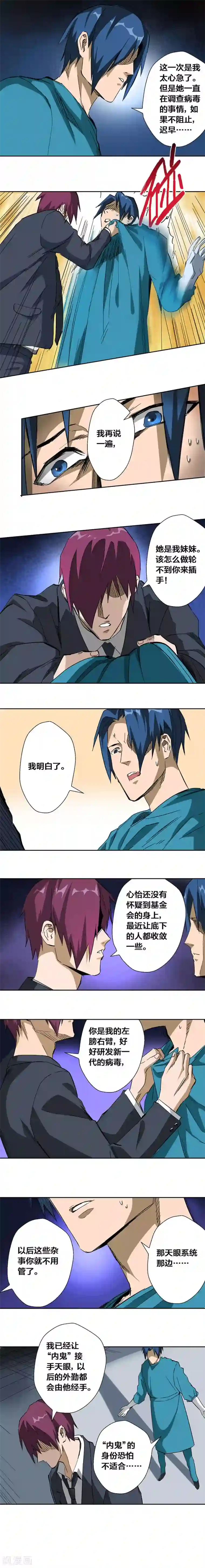 娜美被扒开腿乱淦性处理n本子漫画