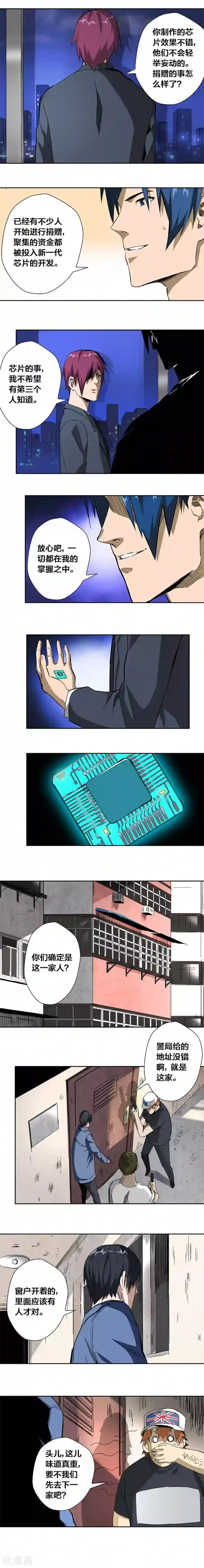 娜美被扒开腿乱淦性处理n本子漫画