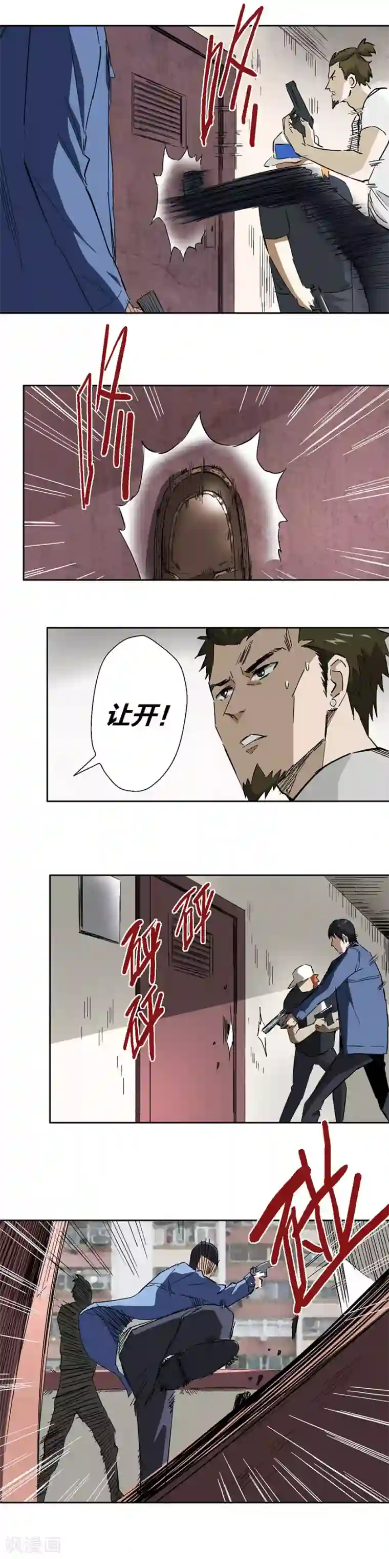 娜美被扒开腿乱淦性处理n本子漫画