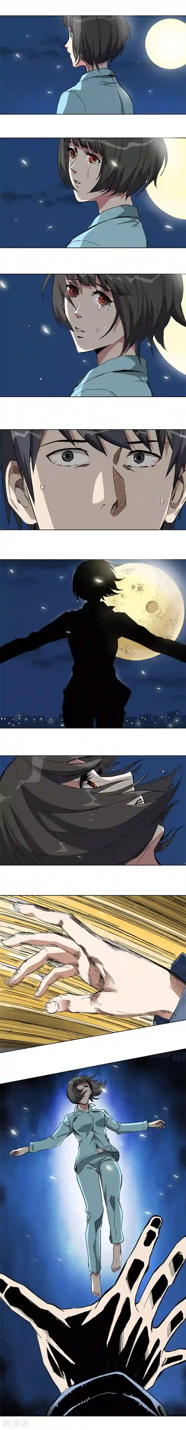 寄生告白第38话