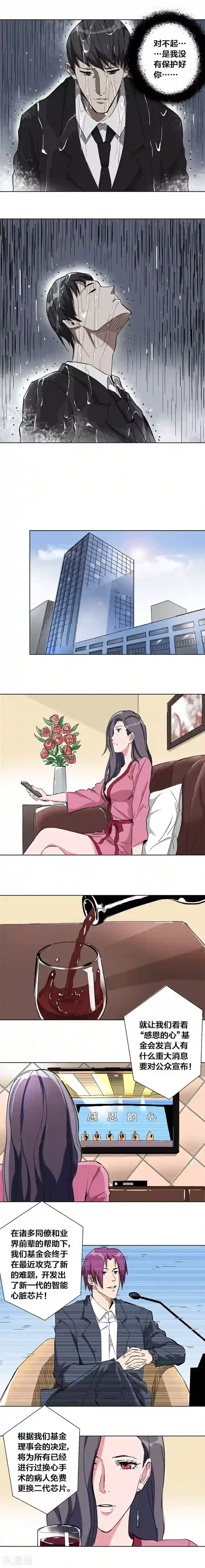 韩国啦啦队篮球宝贝走光第39话