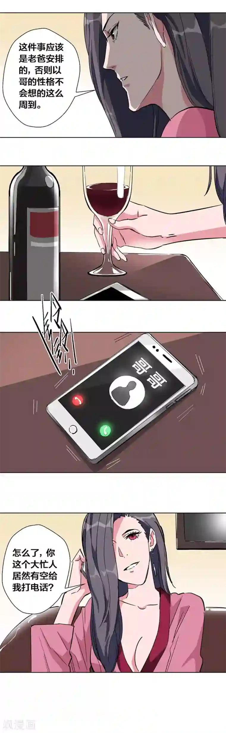 韩国啦啦队篮球宝贝走光第39话