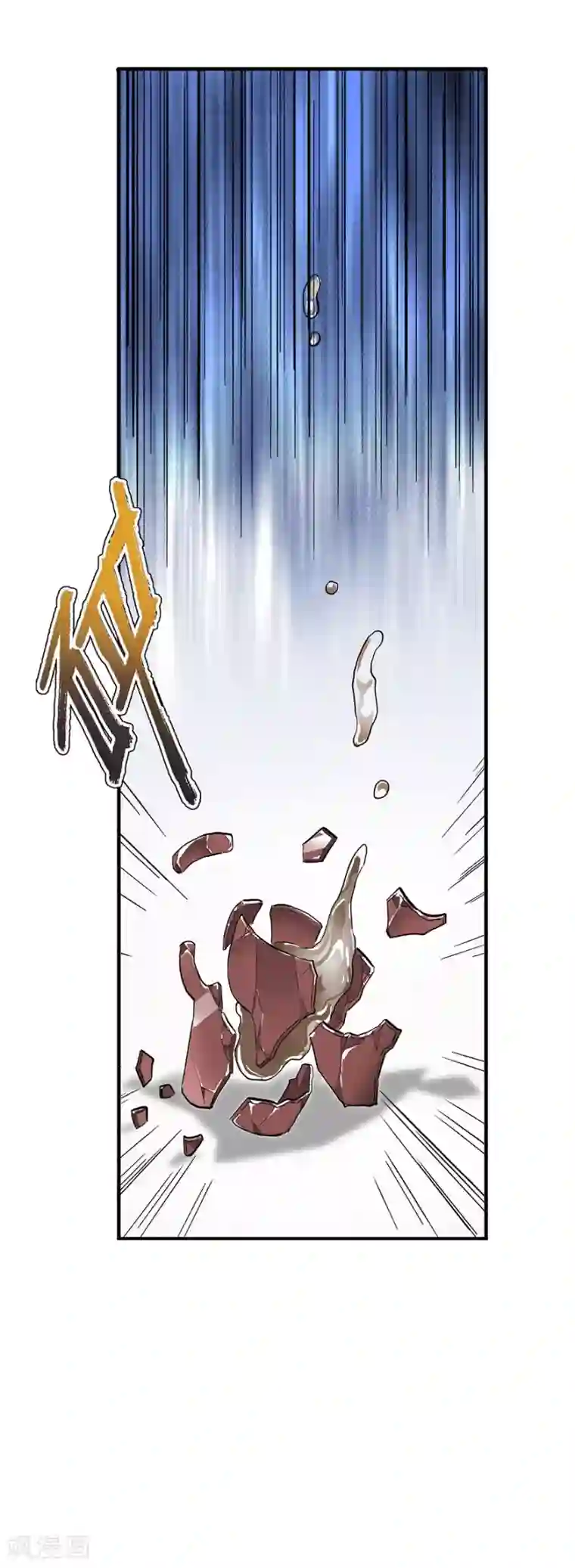 寄生告白第45话