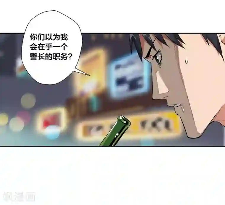 寄生告白第53话