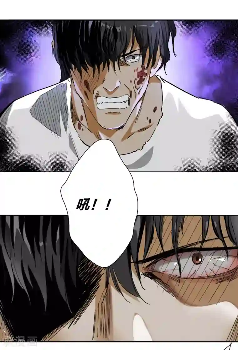 寄生告白第53话