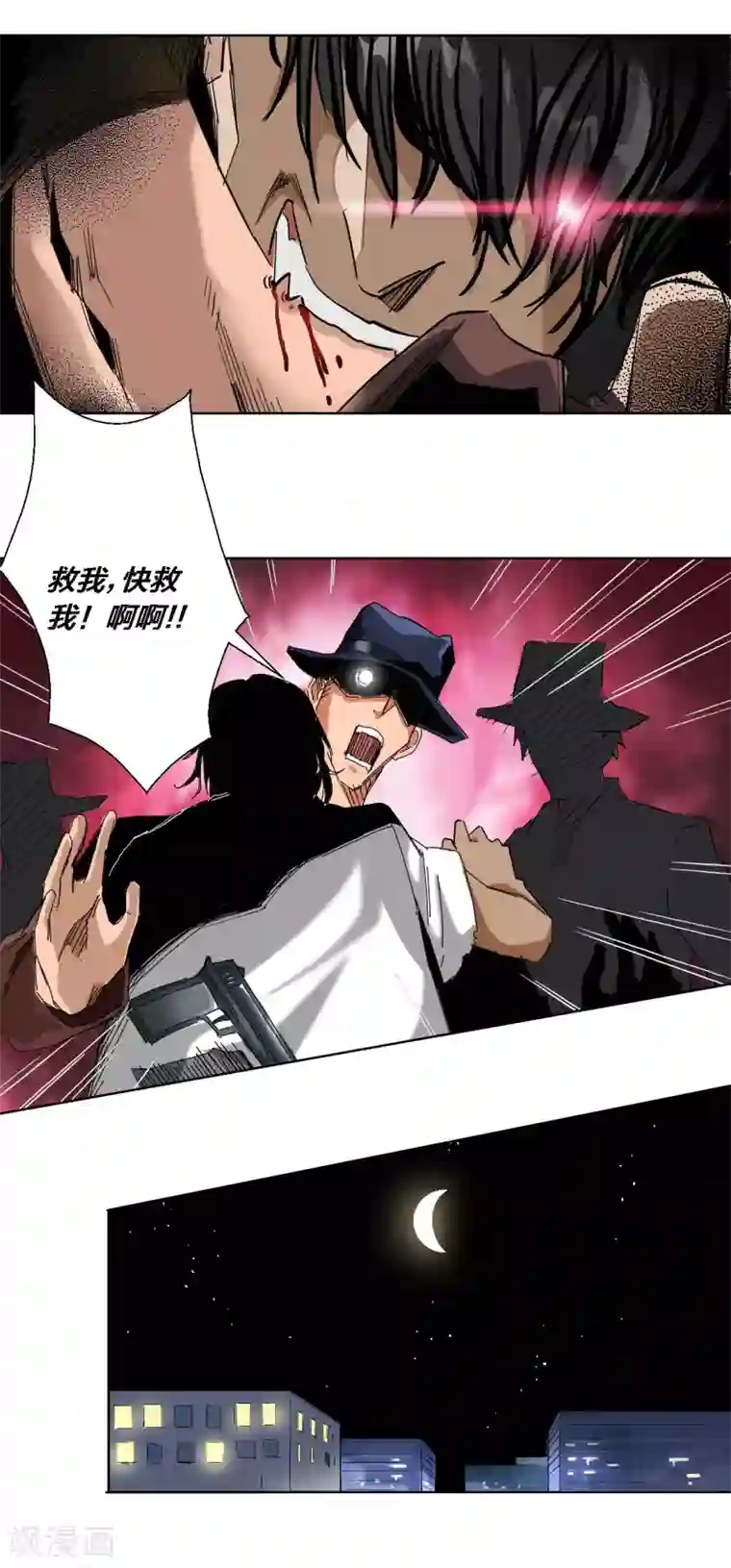 寄生告白第53话