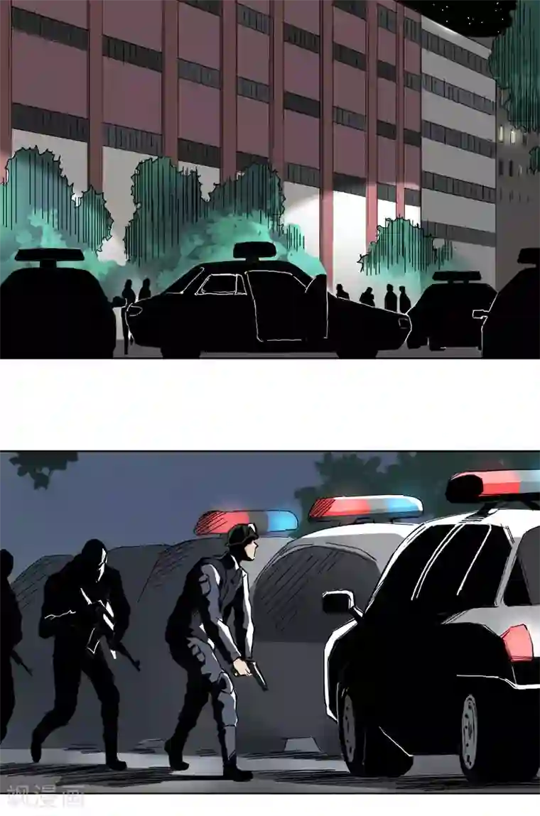 寄生告白第55话