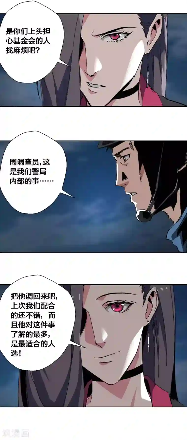 AV暴风雨系列第55话