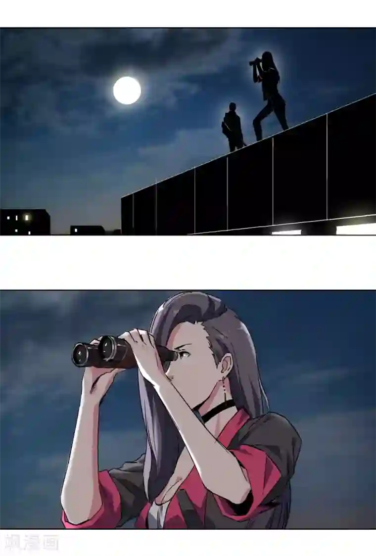 寄生告白第55话