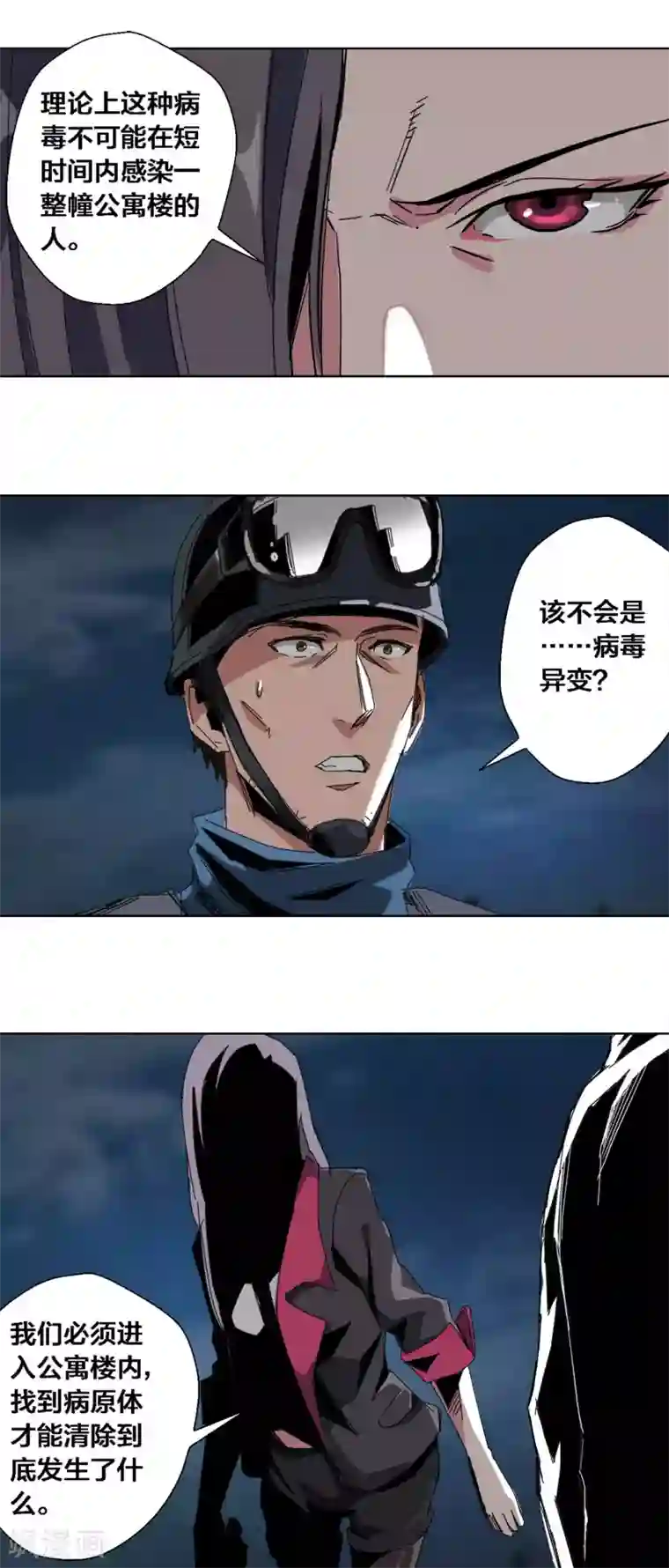 AV暴风雨系列第55话