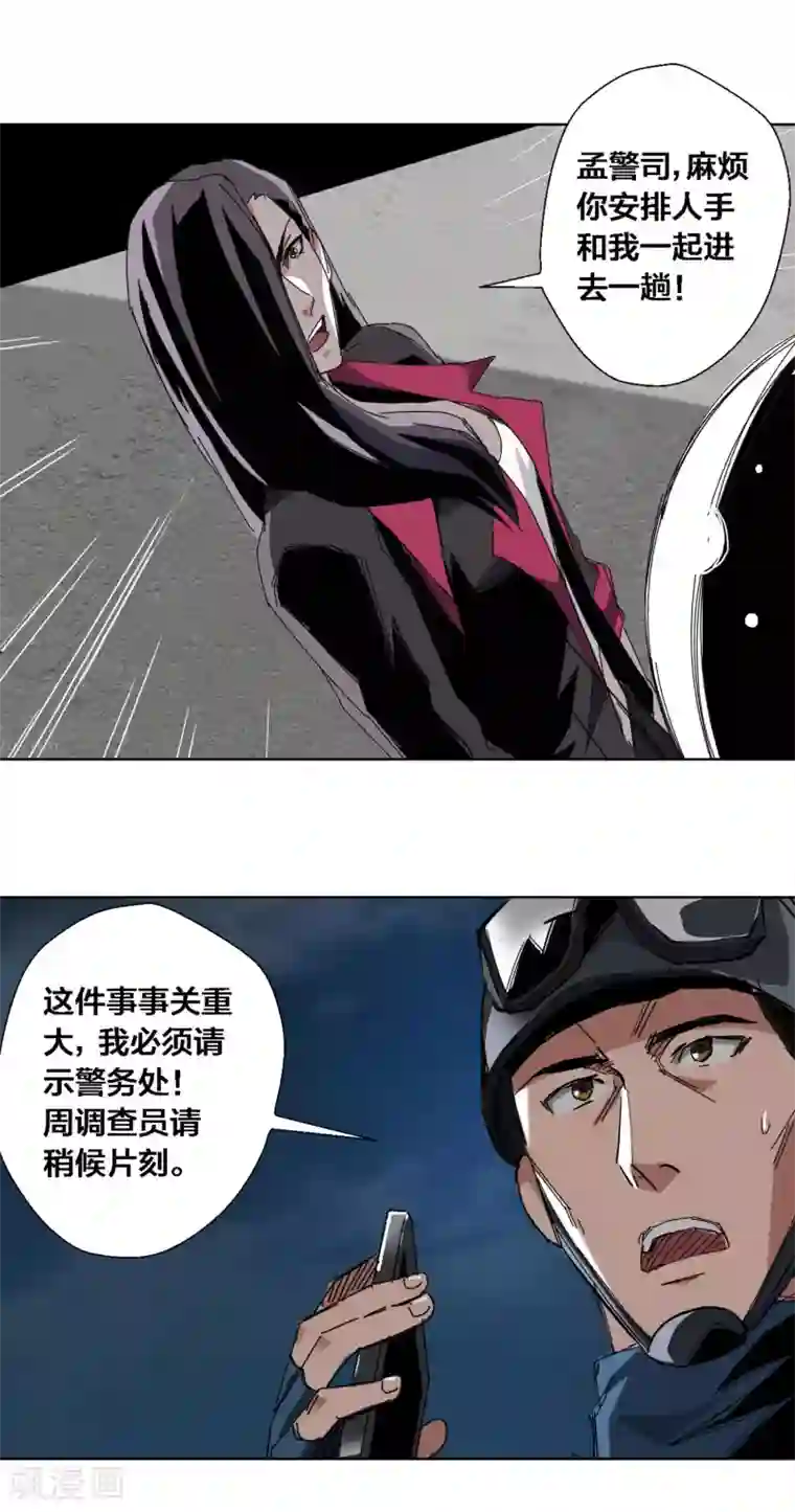 AV暴风雨系列第55话