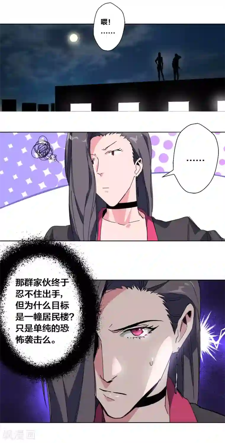 AV暴风雨系列第55话