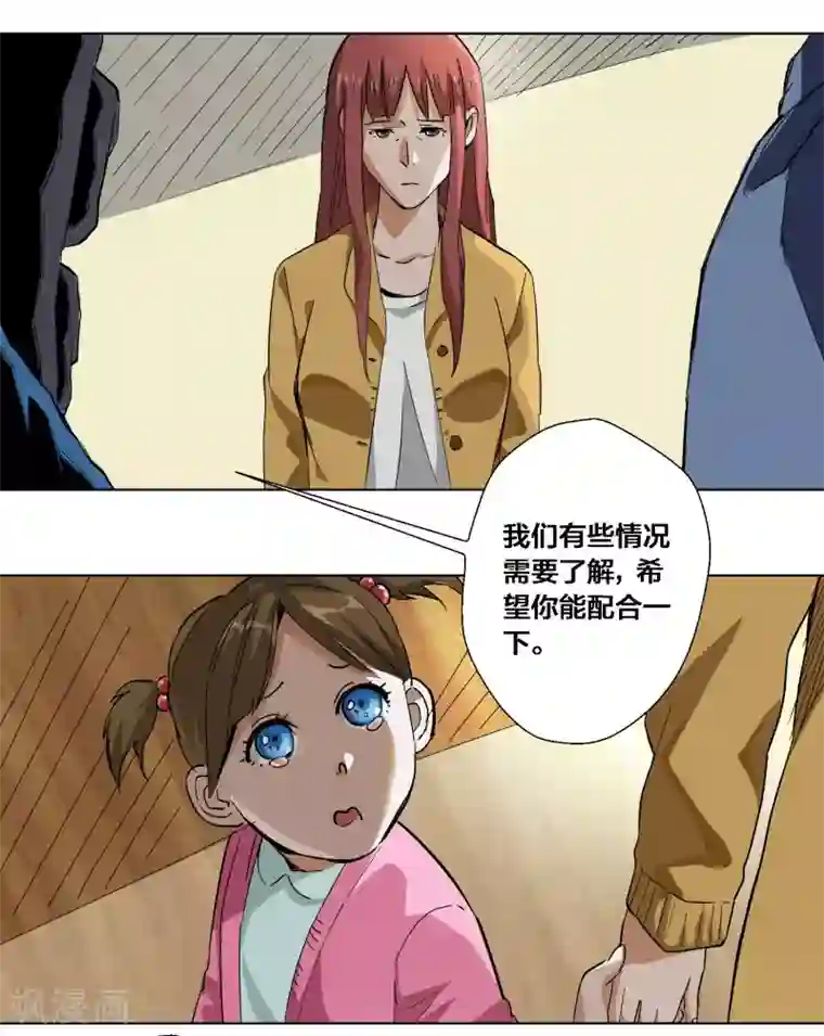 真人性视频全过程视频第58话