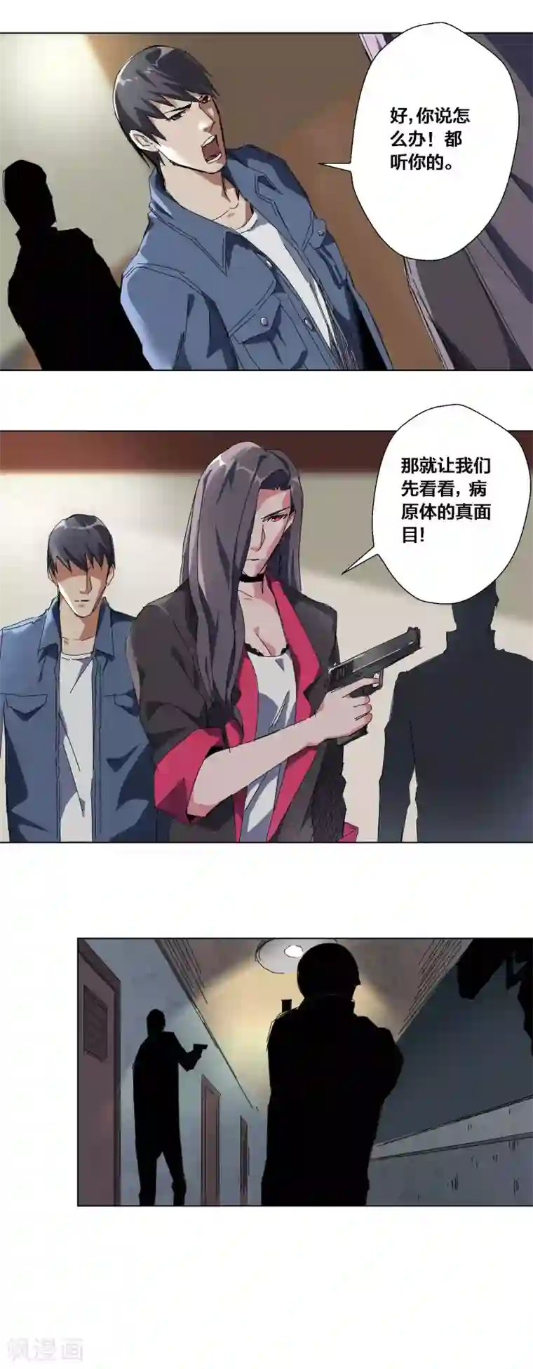 真人性视频全过程视频第58话