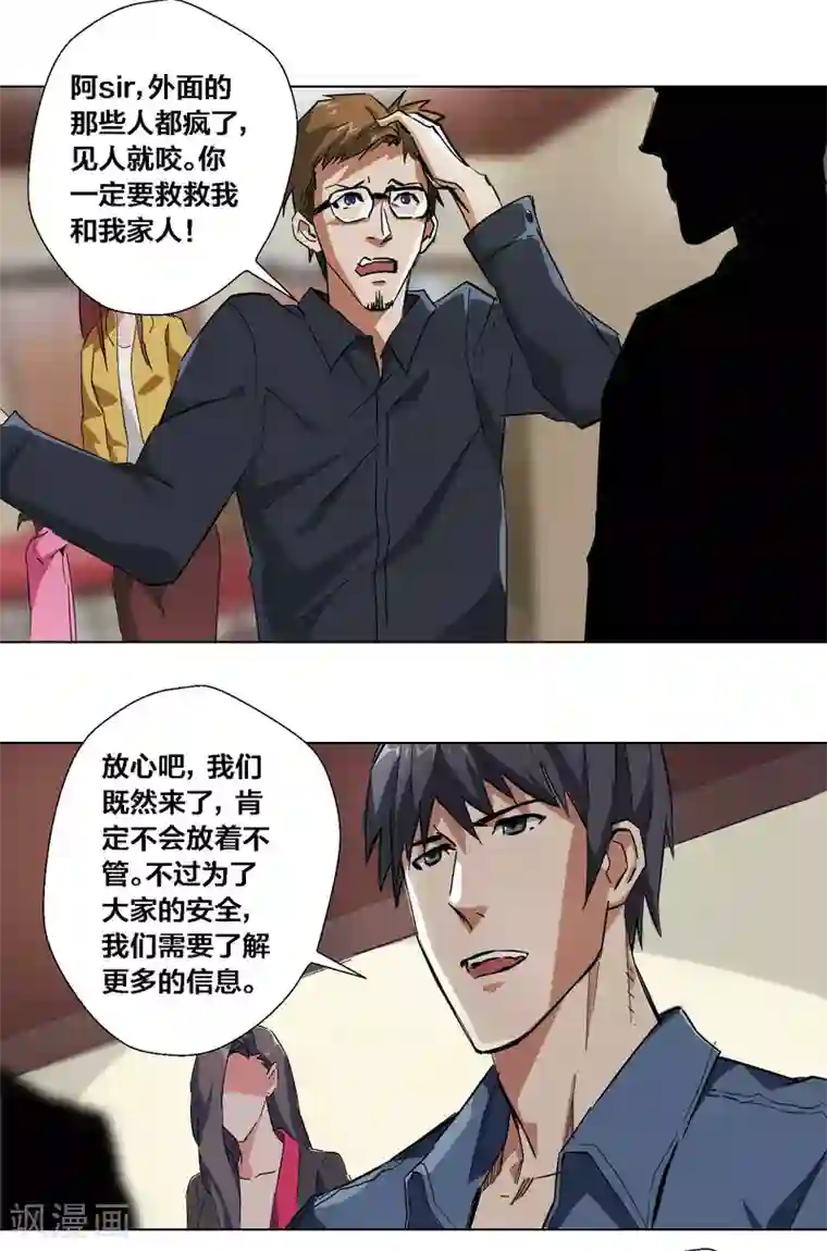 真人性视频全过程视频第58话