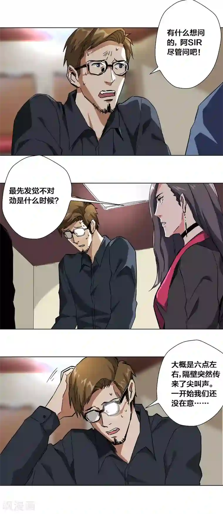 真人性视频全过程视频第58话