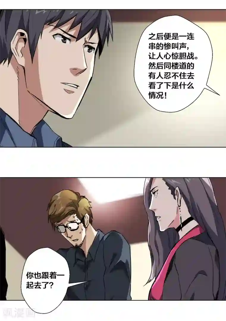 真人性视频全过程视频第58话