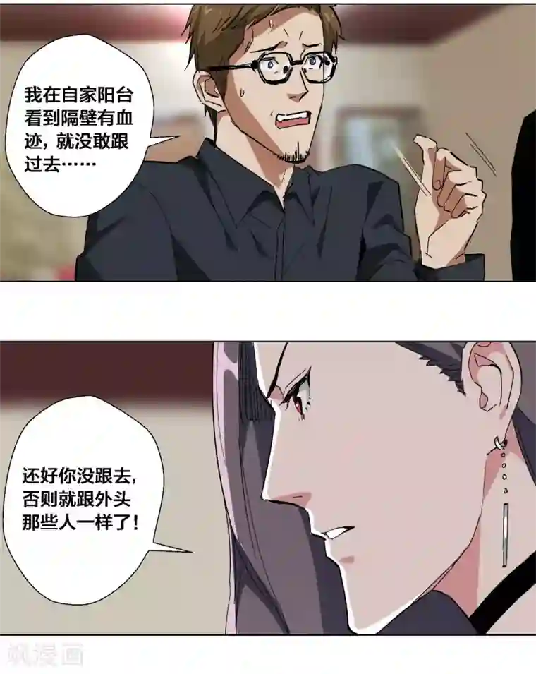 真人性视频全过程视频第58话